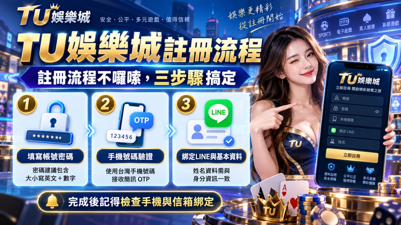 想第一時間掌握新手首儲優惠與限量禮包,現在就前往官網領取你的專屬回饋。